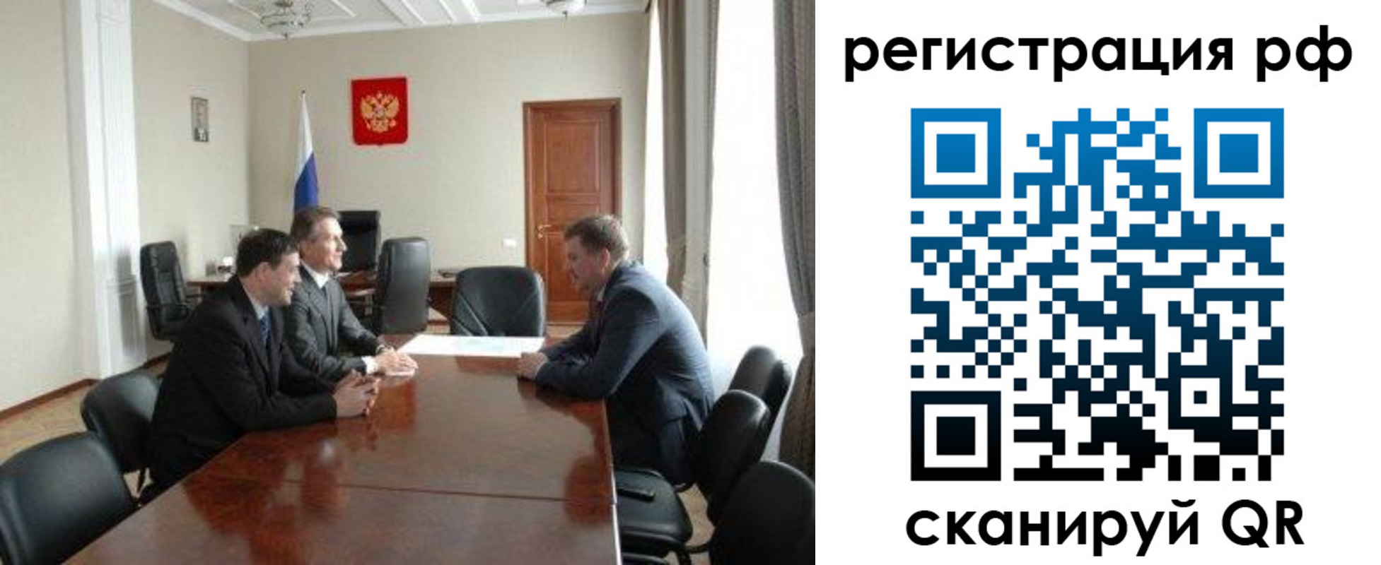 временная регистрация в Семилуках