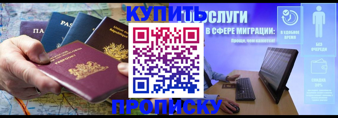 пропишу в квартире в Семилуках